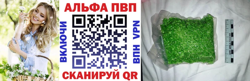 ссылка на мегу ONION  Красногорск  Alpha-PVP Crystall 
