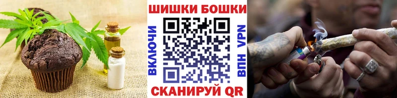 хочу   Красногорск  Canna-Cookies конопля 