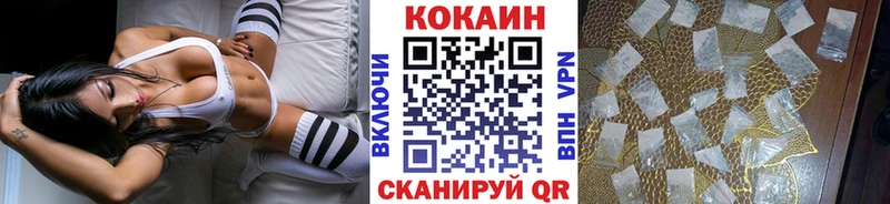 КОКАИН VHQ Красногорск