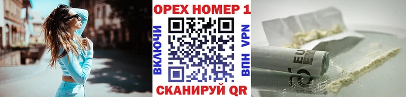 KRAKEN tor  Красногорск  Кокаин Боливия  магазин  наркотиков 