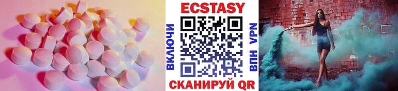 ЭКСТАЗИ TESLA  купить  сайты  Красногорск 