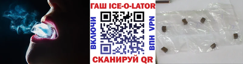 ГАШИШ индика сатива  цены наркотик  Красногорск 
