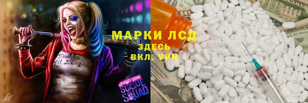 герыч Белоозёрский
