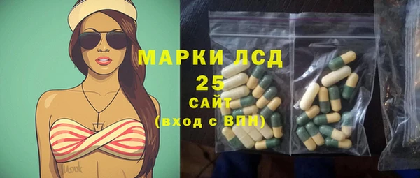 соль курить ск Богданович