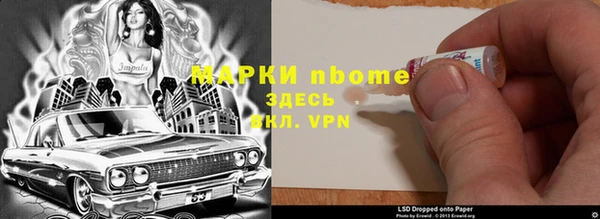 прущий лед Белокуриха