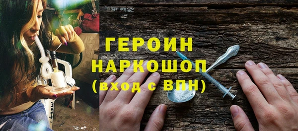 мефедрон VHQ Бронницы