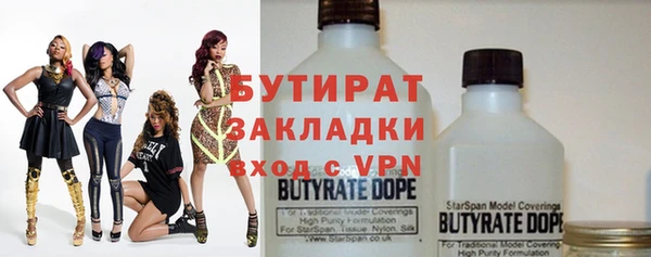 наркотики Бугульма