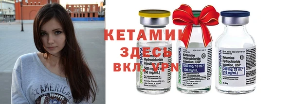экстази Бородино