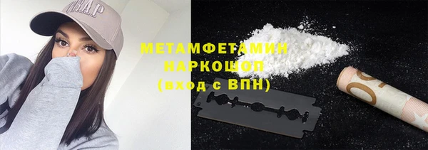 мефедрон VHQ Бронницы