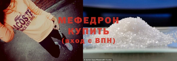 соль курить ск Богданович