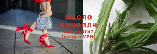 наркотики Бугульма