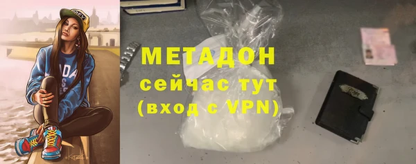 мефедрон VHQ Бронницы