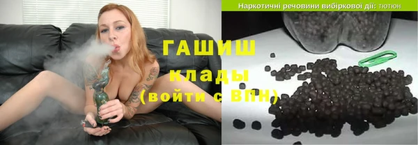 экстази Бородино