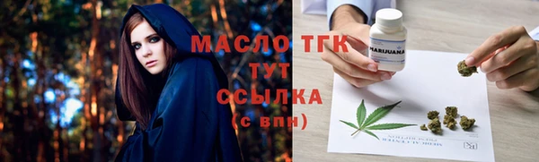 гашишное масло Богородск