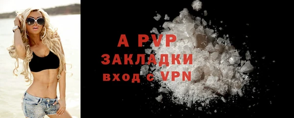 трава Беломорск