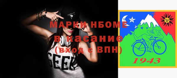 соль курить ск Богданович