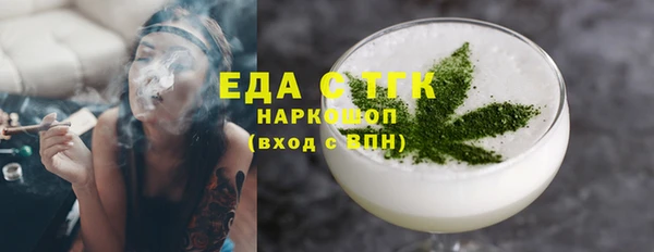 таблы Богородицк