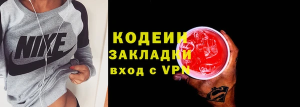 мефедрон VHQ Бронницы