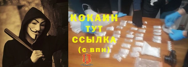 наркотики Бугульма