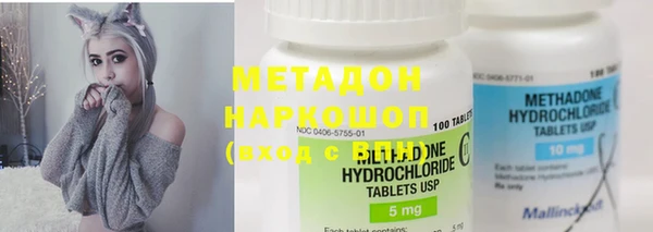 мефедрон VHQ Бронницы