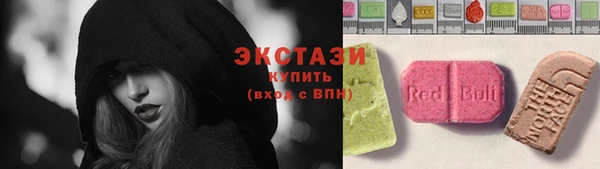 гашишное масло Богородск