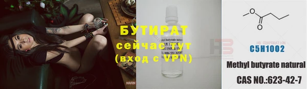 гашишное масло Богородск