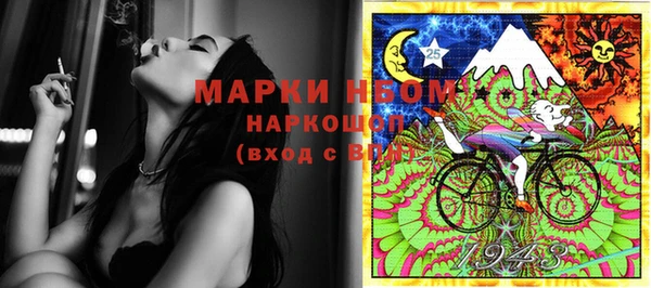 гашишное масло Богородск