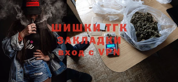 наркотики Бугульма