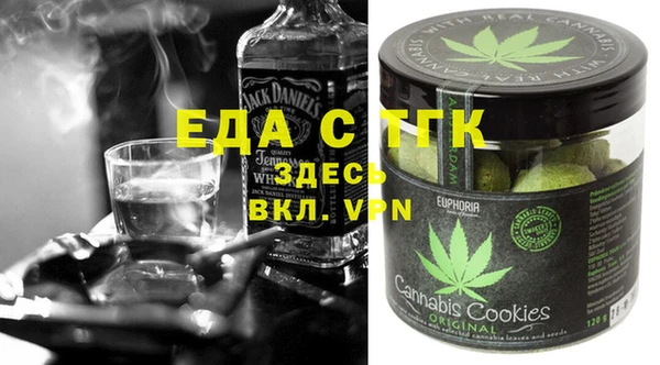 мефедрон VHQ Бронницы