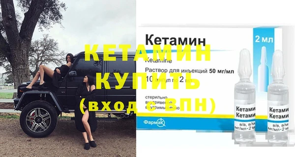 соль курить ск Богданович