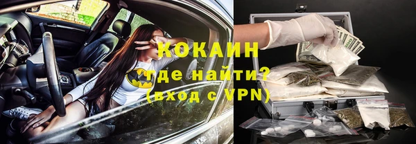 наркотики Бугульма