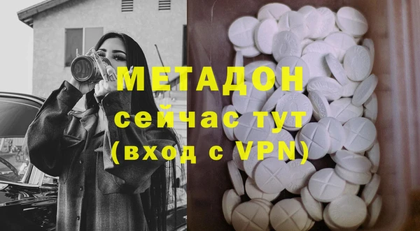 мефедрон VHQ Бронницы