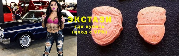 соль курить ск Богданович