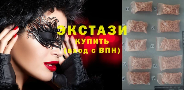 наркотики Бугульма