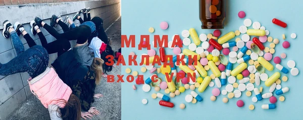 мефедрон VHQ Бронницы
