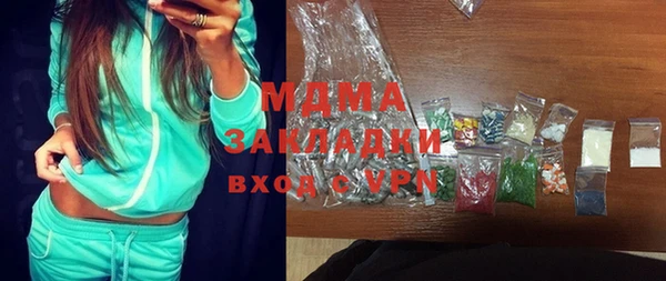 мефедрон VHQ Бронницы