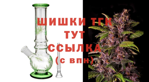 гашишное масло Богородск