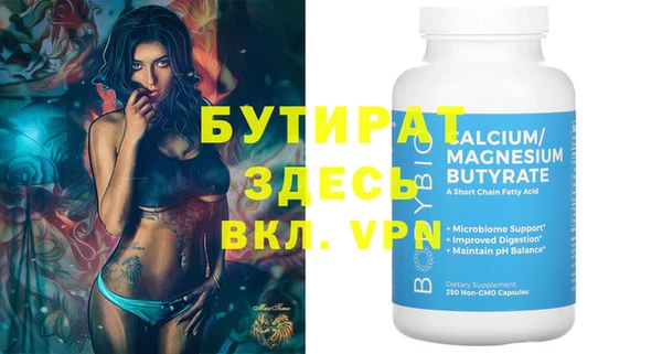 таблы Богородицк