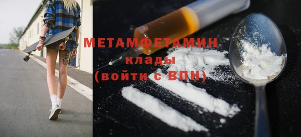гашишное масло Богородск