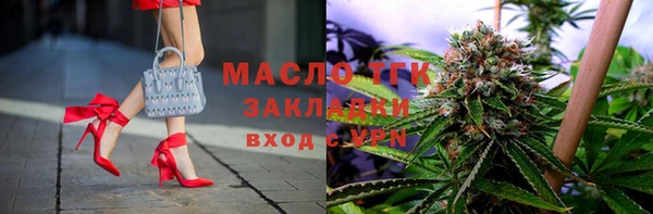 наркотики Бугульма