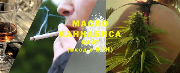мефедрон VHQ Бронницы