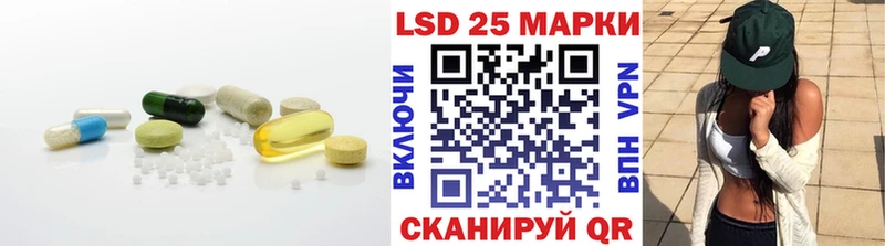ЛСД экстази кислота  наркота  Красногорск 