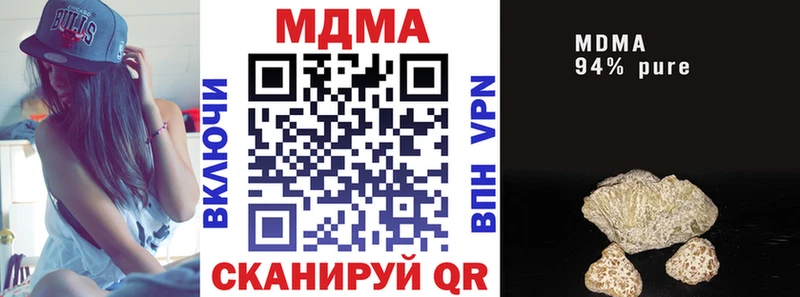 hydra вход  Красногорск  МДМА молли  где купить наркотик 