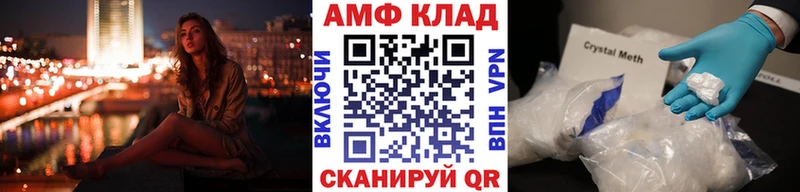 даркнет состав  магазин продажи наркотиков  Красногорск  Первитин Декстрометамфетамин 99.9% 