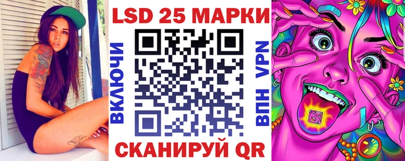 hydra зеркало  Красногорск  Марки N-bome 1500мкг  что такое  